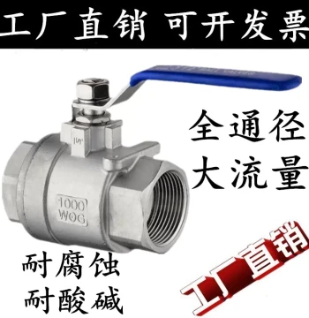 304/316 Stainless Steel Ball Valve Q11F-16P Two-Piece Internal Thread Steam High-Temperature Valve 1/2 inch 15mm