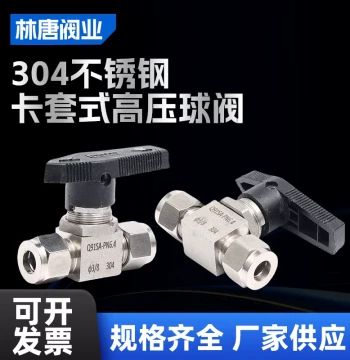 304/316 Stainless Steel Ferrule Ball Valve with Variable Diameter – Instrument Air Source Switch, Imitation American Straight Panel-Mount High-Pressure Ball Valve