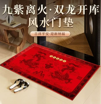 Wholesale New 2026 Bingwu Year of the Horse Edition: Nine Purple Li Fire Double Dragon Wealth-Opening Feng Shui Doormat with Real Copper Coins Attached