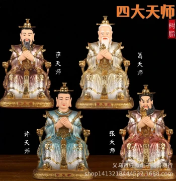 Four Celestial Masters Statues Zhang Tianshi Zhang Daoling Xu Tianshi Sa Tianshi Ge Tianshi Home Decor Xu Zhenren Ancestor
