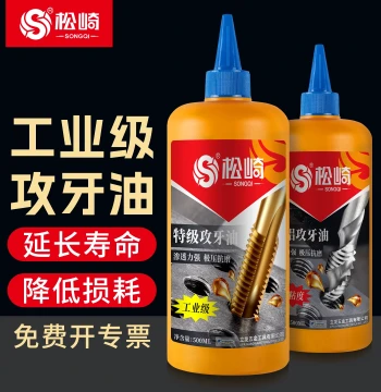 Songqi Tapping Oil for Stainless Steel - Universal Cutting Fluid for Metal, Copper, Aluminum, Iron Drilling and Tap Lubrication
