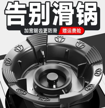 Thickened Cast Iron Gas Stove Windshield, Anti-Slip Support Bracket, Fire-Concentrating Energy-Saving Ring, Universal Wind Guard