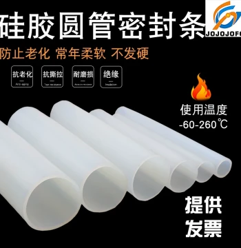 Large-Diameter Silicone Round Tube Semi-Transparent Soft Connector Sleeve Mechanical Joint Variable Diameter High/Low Temperature Resistant Hose