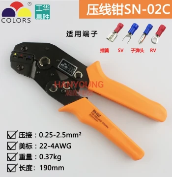 Huasheng Tubular Insulated and Non-Insulated Terminal Crimping Pliers SN-02C/48B/06/06WF; Dupont and Automotive Terminal Crimper