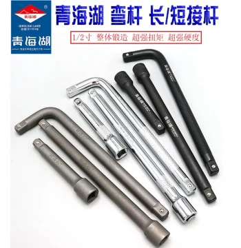 Qinghaihu Bent Bar Long Extension Bar Short Extension Bar 1/2 Big Fly Industrial Grade Manual Extended Bar L-Shaped Bent Bar 12.5mm