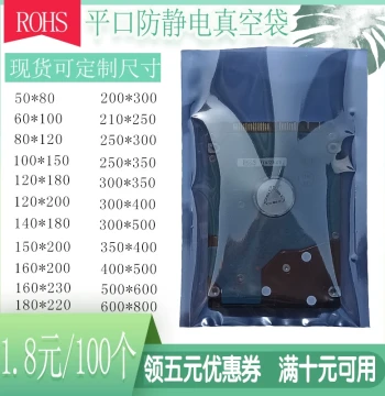 Anti-Static Bags 100pcs Moisture-Proof for Electronics