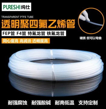 Full Roll PFA/FEP/F46 Teflon Tube 4/6/8/10mm Transparent PTFE Iron Fluorine Tetrafluoro Tube
