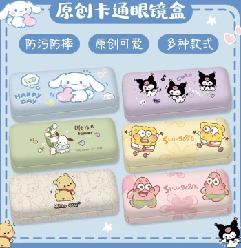 Cartoon Glasses Case: High-Aesthetic, Portable, Crush-Resistant, and Drop-Proof Storage for Women's Sunglasses, Students, Children, and Myopia Glasses
