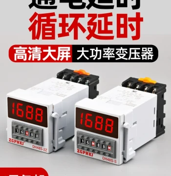 Digital Dual-Cycle Time Relay, 220V Delay Relay DH48S-S2Z, Time Controller for 380V/24V