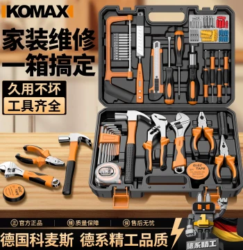 Home Tool Kit with Multifunctional Electric Drill - Complete Hardware Repair Set for Household and Automotive Use