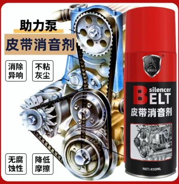 Car Belt Silencer - Engine Belt Noise Eliminator, Lubricant, Anti-Aging Protective Wax, and Maintenance Agent for Motorcycles