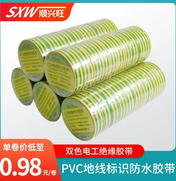 Shunxingwang PVC Ground Wire Identifier Electrician Tape 10m Long Yellow-Green Dual Color Waterproof Insulating Cloth Grounding Electrician Tape Electrician Cloth Wide Type Large Roll