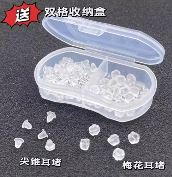 High-Quality Transparent Silicone Ear Backs - Non-Slip Simple Stud Earring Stoppers, Plastic Ear Plugs for Earrings and Jewelry