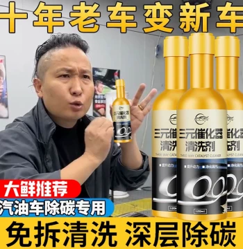 Pulv Three-Way Catalytic Converter Cleaner Fuel Additive Official Genuine Product for 92 Octane Car Engine Carbon Removal