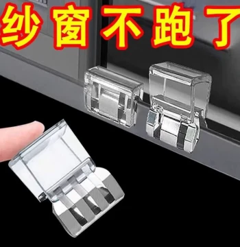 Window Positioner Limiter Fixed Device, Child Safety Sliding Window Door Lock, Safety Lock Glass Window Sliding Window Clip