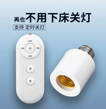 Universal E27 Screw Base Wireless Remote Control Lamp Socket for Home 220V Smart Switch Bedroom LED Bulb