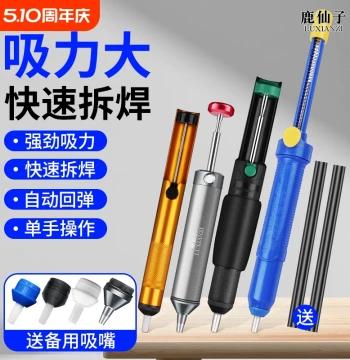 Luxianzi Powerful Solder Sucker Manual Solder Removal Gun Large Suction Silicone Nozzle for Removing Solder Residue Desoldering Vacuum Pump Soldering Iron