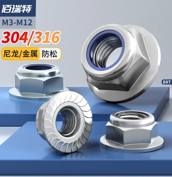 Flange Nylon Lock Nut 316/304 with Serrated Washer Nickel/Zinc Plated Self-Locking M3-M12