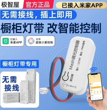 Integrated with Mi Home App Smart Cabinet Light Xiao Ai Voice Control Dimmable LED Wardrobe Light Bookcase Light Phone Control
