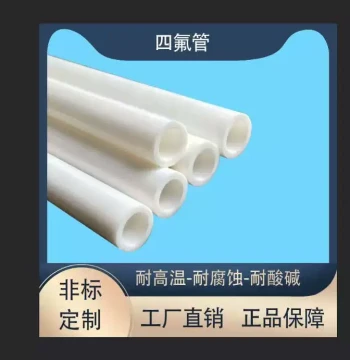 PTFE Tube Teflon Tube PTFE Pipe F4 Tube Teflon Pipe Polytetrafluoroethylene Pipe Push-extruded Thin/Thick Wall Straight Tube