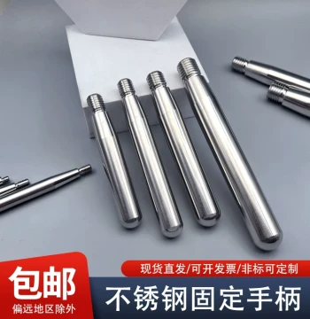 Stainless Steel 304 Handle, Machine Tool Operating Lever, Seal Connecting Rod, M5/M6/M8/M10/M12/M14/M16