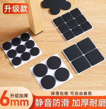 Chair Silent Foot Pads Thickened Wear-Resistant Anti-Slip Mats Chair Sofa Stool Anti-Noise Stickers Protective Covers Table Leg Pads