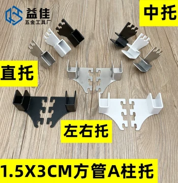 A-Column Ladder Column Left/Right Brackets, White/Black Crossbeam Center Supports, Direct Brackets for Stationery & General Merchandise Display Cabinets, Square Tube Fittings with Hooks