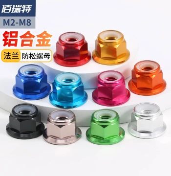 Colorful Aluminum Alloy Flange Nuts with Nylon Insert Self-Locking Anti-Loose Nuts M2 M3 M4 M5 M6 M8