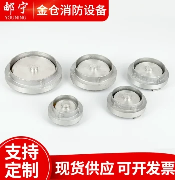 Manufacturer Supply of Firefighting Caps KM65 and KM80 Types - 2", 2.5", 3", and 4" Threaded Pipe Plug Connectors