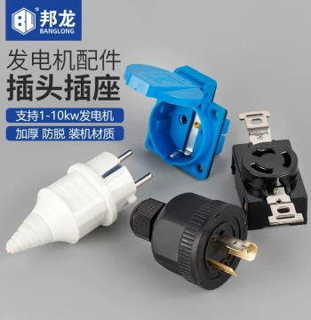 Generator Accessories Complete Set Gasoline Generator Dedicated Plug Socket American Three-Hole Copper Pin European Diesel Engine