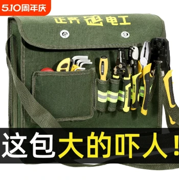 Wear-resistant Electrician Bag, Multi-function Tool Bag, Canvas Thickened Waist Pack, Waterproof Solid Large Capacity Storage