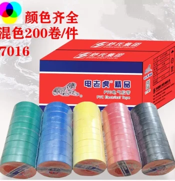 Dianlaohu Series Electrical Tape: Insulated, Waterproof PVC Tape for Electrical Applications, Bulk Pack of 200 Rolls (70*16mm*15 yards)