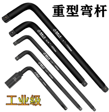 Socket Wrench Bent Handle, 1/2 inch Big Flyer, 3/4 inch Heavy Duty, 1 inch Thickened Extension Bar, Connecting Rod, Leverage Bar, L-Shaped 7-Shape