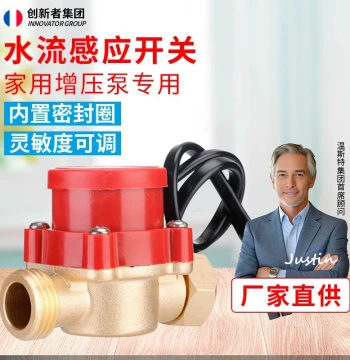 1/2" 3/4" 1" Water Flow Sensor Switch, Automatic Controller for Household Cold/Hot Water Booster Pumps