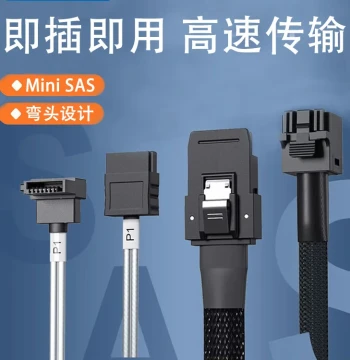 Mini SAS Cable SFF-8087 to 8087/4SATA for Server Hard Drives and Disk Arrays, 6/12Gbps Data Cable