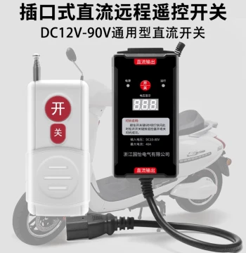 DC Remote Control Switch Socket-Type Voltage Display Controller for Sprayer, DC12V-80V Battery Powered