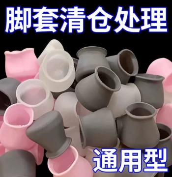 Chair Leg Pads, Stool Foot Covers, Table and Chair Leg Protectors, Anti-slip Silent Silicone Caps for Table Corners, Dining Tables, Benches, and Beds