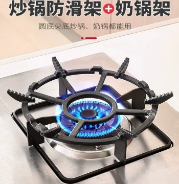 Universal Anti-Slip Gas Stove Pot Stand for Small Pots, Milk Pans, and Woks, Prevents Tipping in Kitchen