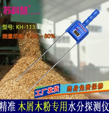 Sukehui Wood Chip Moisture Meter, Wood Powder Moisture Tester, Planer Shaving and Sawdust Water Content Analyzer