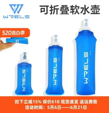 Sports Soft Flask: Silicone Foldable Portable Water Bottle for Fitness, Cycling, Running, Outdoor Trail, and Marathons