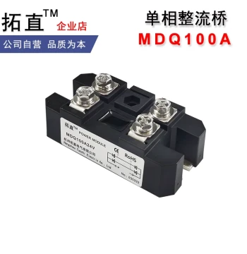 Single-Phase Bridge Rectifier 100A MDQ100A 12V 24V 36V 48V 60V 220V 1000V 1600V