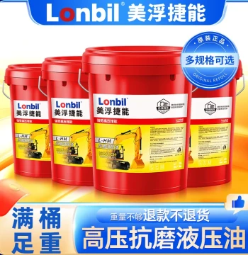 Anti-Wear Hydraulic Oil Grade 46, 68#, 32# Genuine 18L 200L Large Drum Specialized for Forklifts, Dump Trucks, Lifts, Excavators