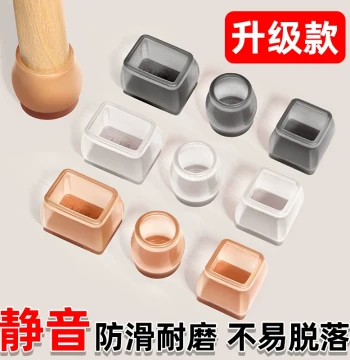 Japanese Quiet Chair Leg Covers, Table and Chair Foot Pads, Silicone Table Leg Protectors, Wear-Resistant Anti-Slip Stool Leg Covers