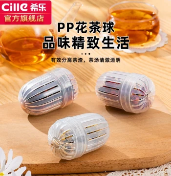 Cille Tea Infuser Food-Grade Material Home Brewing Filter Tea Strainer Tea Container Tea Ball Universal Accessory for Thermos Cups