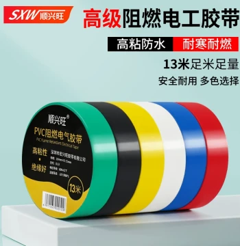 Shunxingwang Flame-Retardant Electrical Tape Insulation Tape Wire Tape Black High-Temperature Wear-Resistant High Adhesion PVC Waterproof Tape Wide Roll Bulk Electrical Insulation Tape