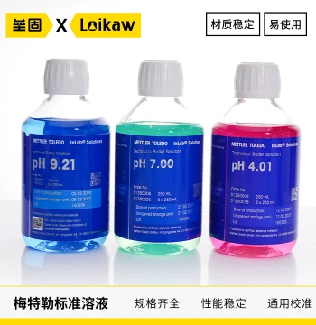 PH Standard Solution Mettler PH Standard Buffer Solution 250ml Bottled Acidometer Conductivity Standard Solution