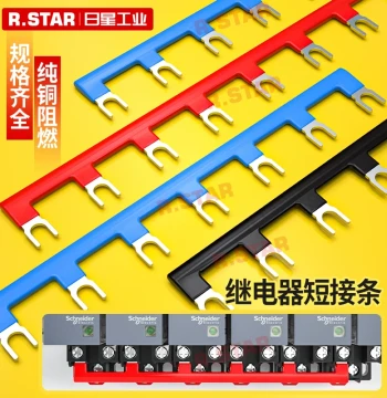 Small Intermediate Relay Jumper Bar 22mm Fast Connecting Strip Busbar Link 6/8/10 Position