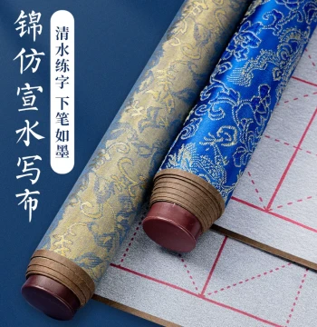 Tanyexuan Water Writing Cloth for Calligraphy Practice - Thickened Silk Brocade Fabric with Rice Grid for Beginners, Quick-Drying Reusable Washable Mat