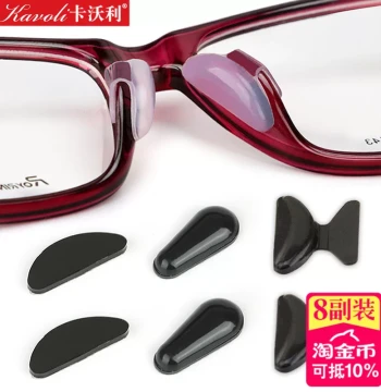 Anti-Slip Silicone Nose Pads for Glasses and Sunglasses - Soft, Invisible, Height-Increasing Pressure Relief Accessories for Myopia Eyewear