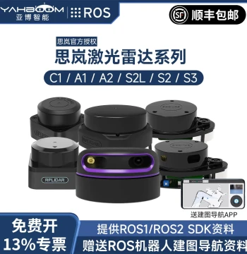 Slamtec Official RPLIDAR Laser Radar Sensor for ROS Robots, SLAM Navigation, Mapping, and Distance Measurement A1 C1 S3